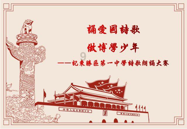 虫虫助手下载